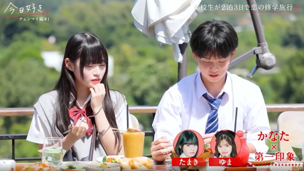 今日好きチェンマイ編かなたの第一印象。