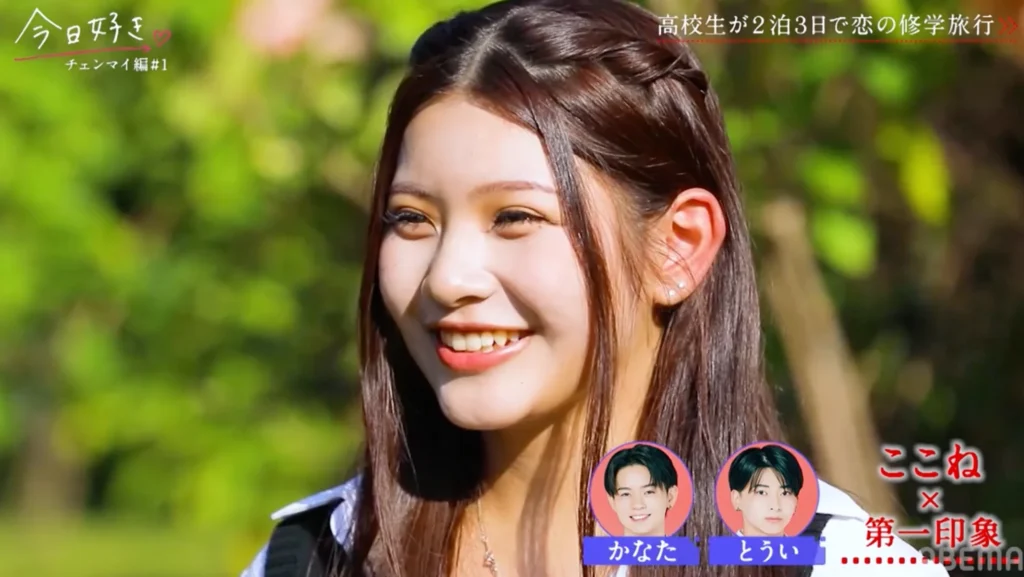 今日好きチェンマイ編ここねの第一印象。