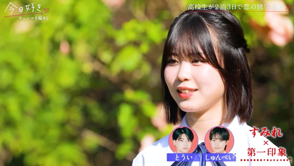 今日好きチェンマイ編すみれの第一印象。