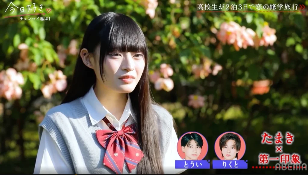 今日好きチェンマイ編たまきの第一印象。