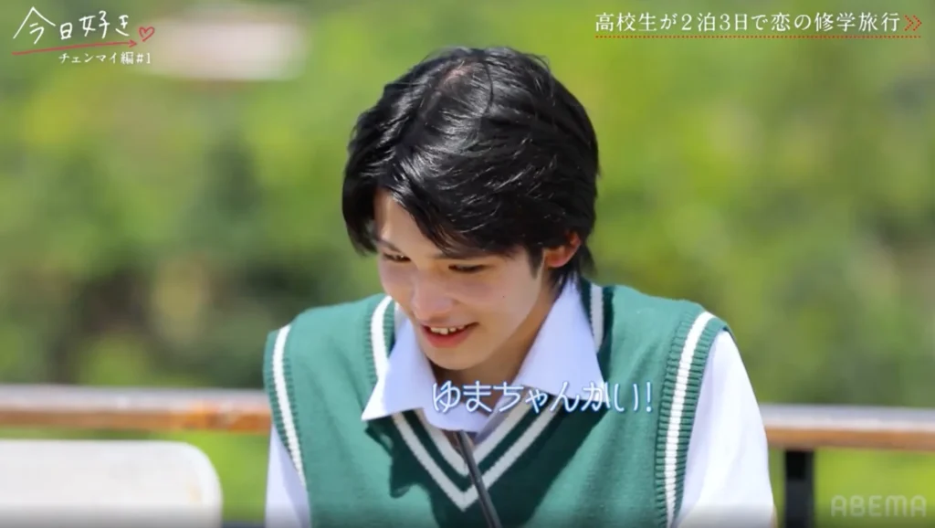 今日好きチェンマイ編のしゅんがゆまちゃんかいとつぶやいた瞬間。